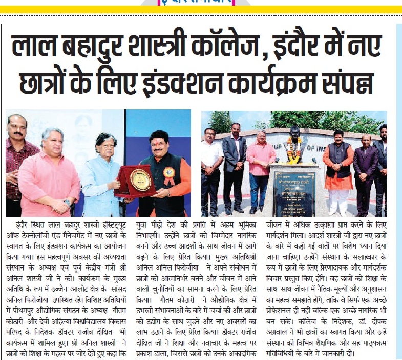 News 12